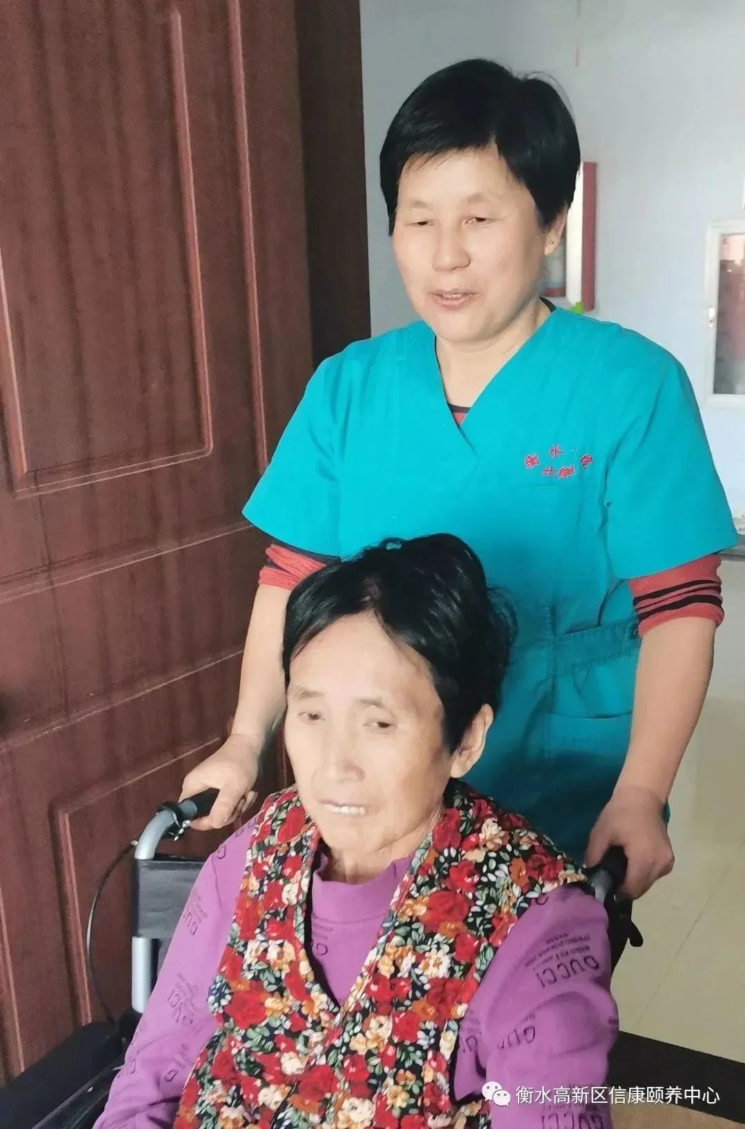 信康的女神 节日快乐