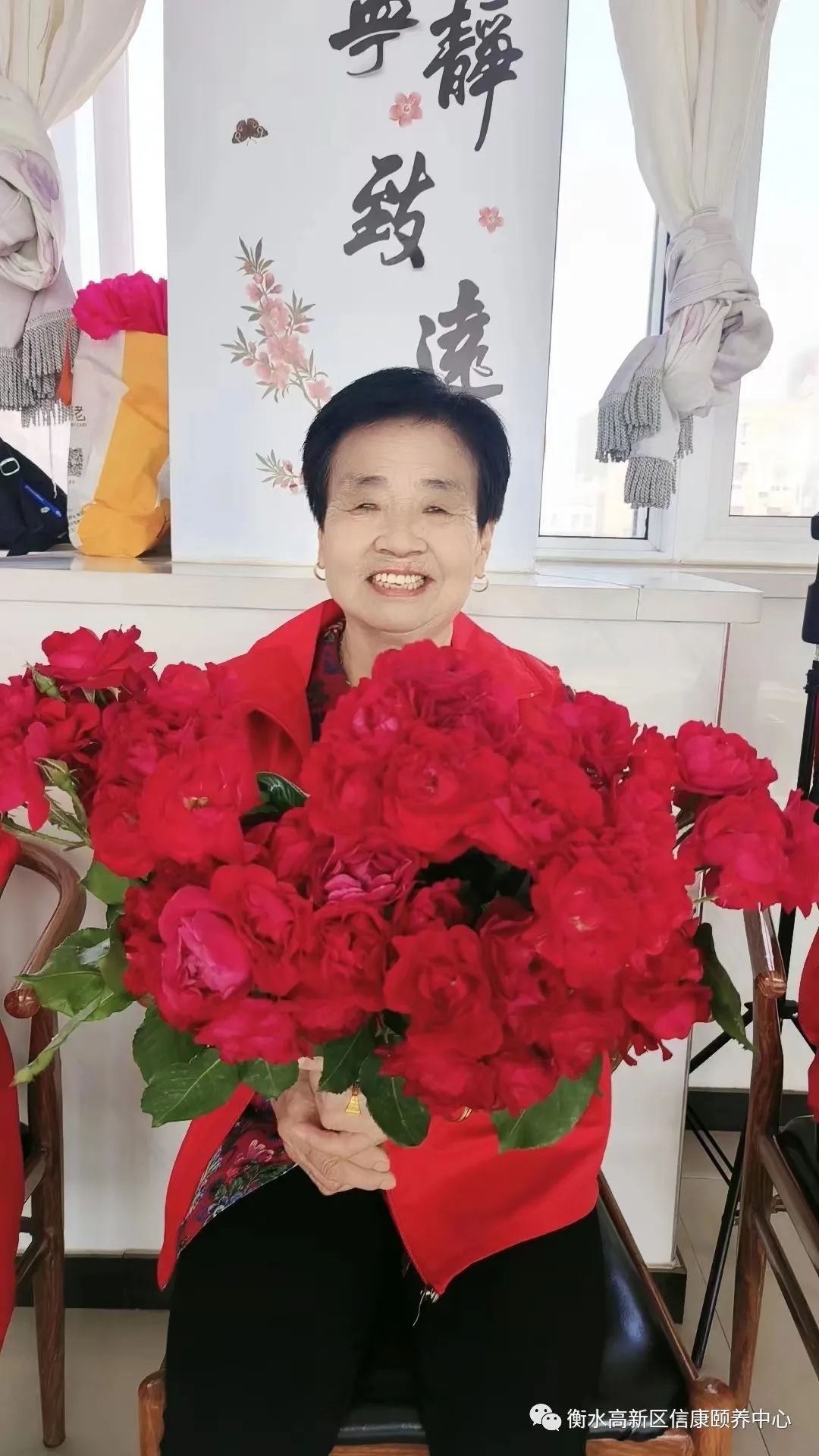 信康养老的母亲节