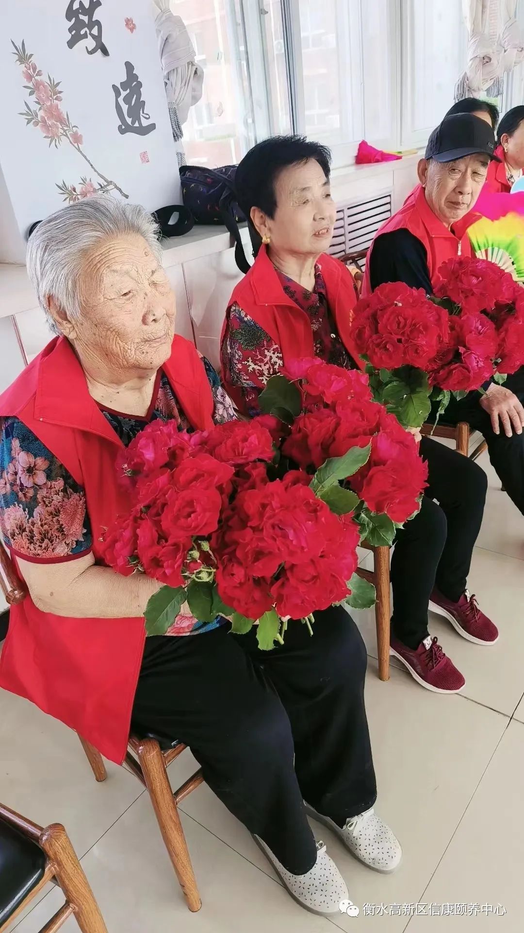信康养老的母亲节