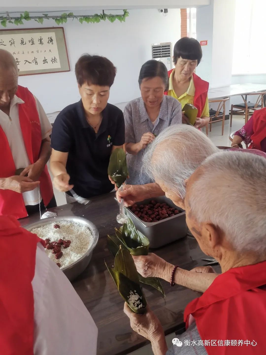 信康养老 “粽”享美好