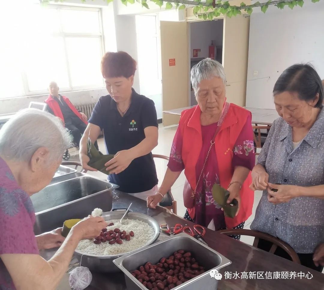 信康养老 “粽”享美好