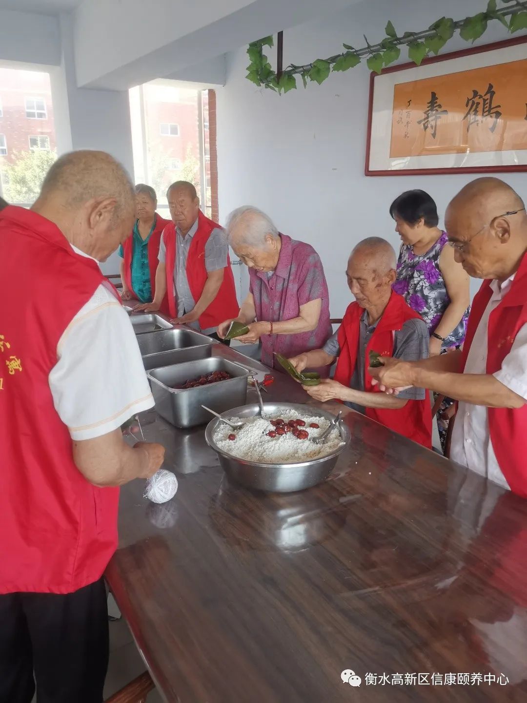 信康养老 “粽”享美好