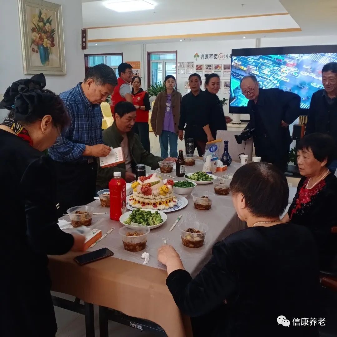 同寿同喜，信康迎来百岁老人生日会