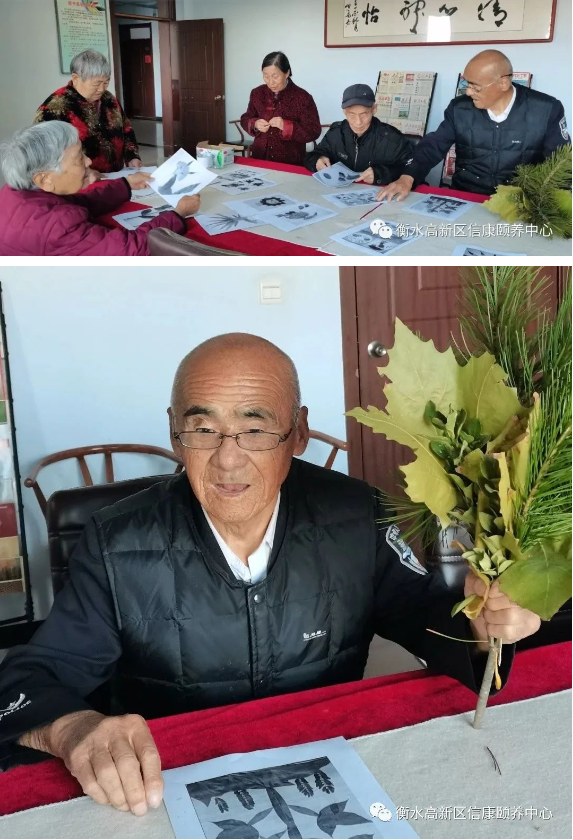 信康养老,共享美好 信康养老,共享美好