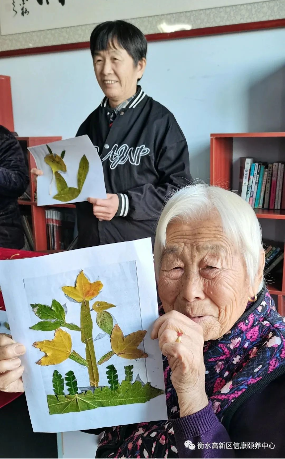 信康养老,共享美好 信康养老,共享美好