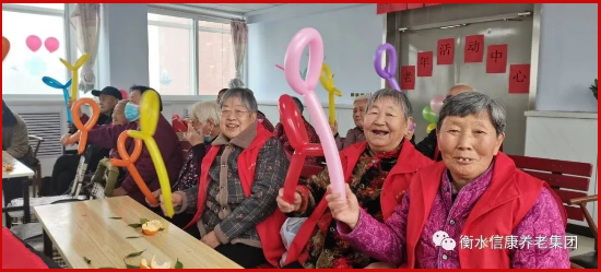 爱是陪伴,温情满满庆元旦 爱是陪伴,温情满满庆元旦