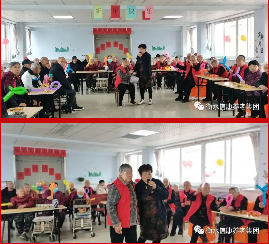 爱是陪伴,温情满满庆元旦 爱是陪伴,温情满满庆元旦