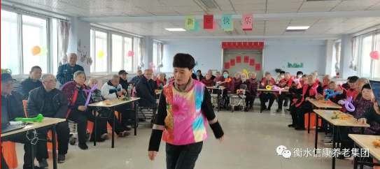 爱是陪伴,温情满满庆元旦 爱是陪伴,温情满满庆元旦