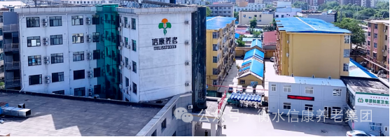信康养老VR在线全景参观 信康养老VR在线全景参观