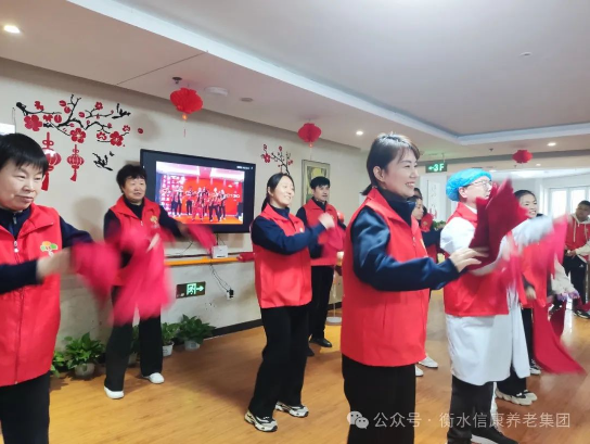 新春佳节 信康养老与您共度温馨时刻