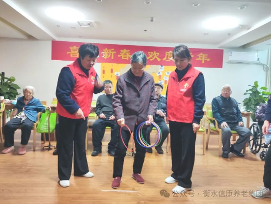 新春佳节 信康养老与您共度温馨时刻