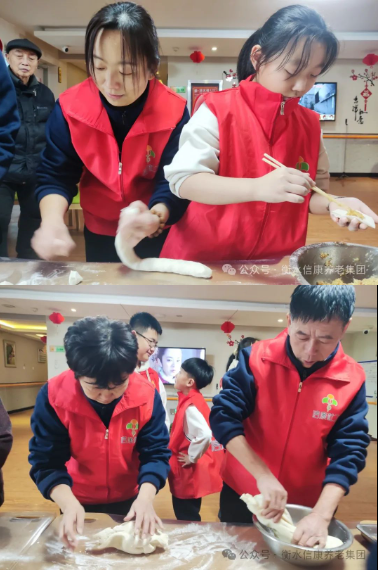 新春佳节 信康养老与您共度温馨时刻