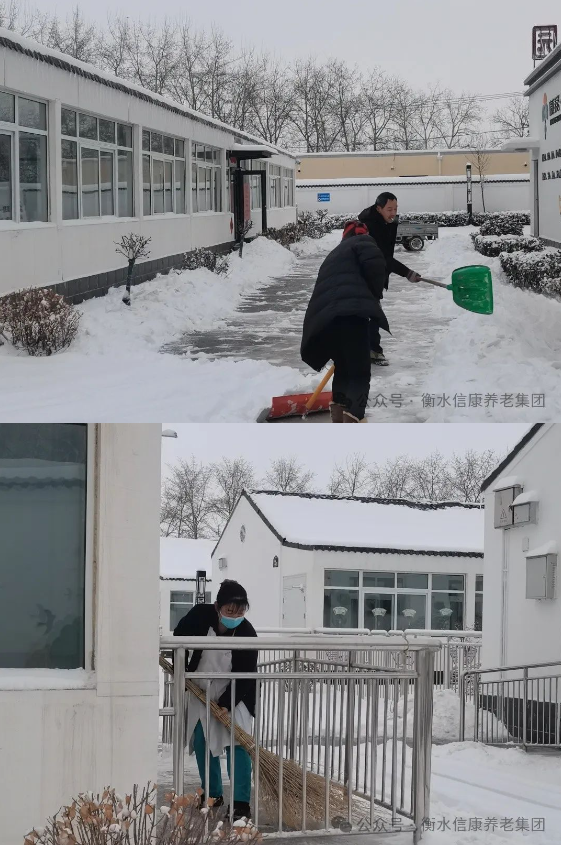 扫雪除冰,暖心护行 扫雪除冰,暖心护行