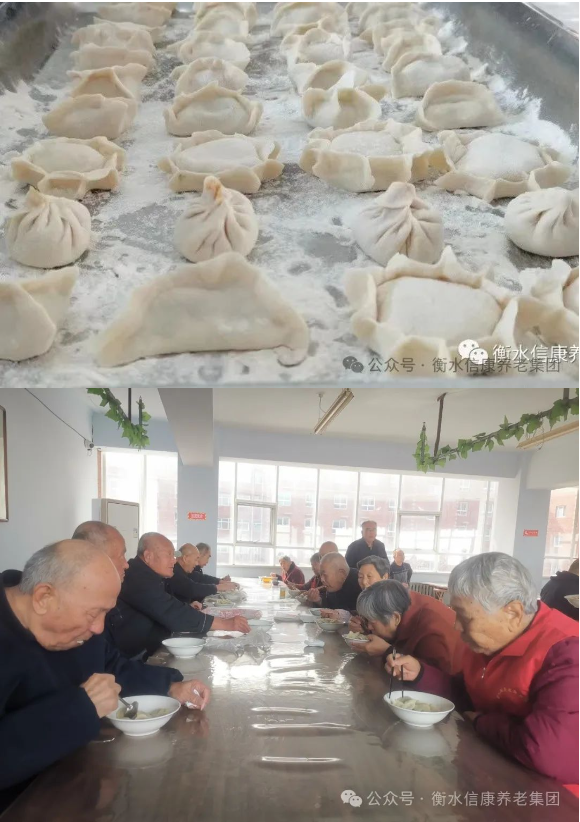 信康养老的元宵佳节 信康养老的元宵佳节