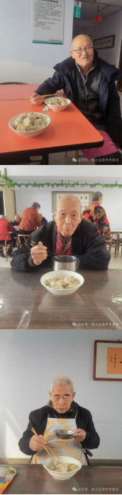信康养老的元宵佳节 信康养老的元宵佳节