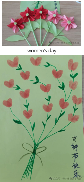 信康养老·燕园的女神节 ---不被年龄定义,她们自成光芒。 信康养老·燕园的女神节 ---不被年龄定义,她们自成光芒。