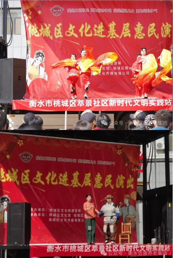 情满信康养老院,文艺汇演暖人心 情满信康养老院,文艺汇演暖人心