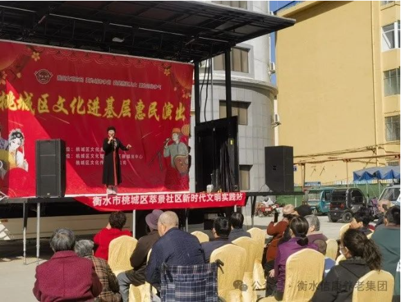 情满信康养老院,文艺汇演暖人心 情满信康养老院,文艺汇演暖人心