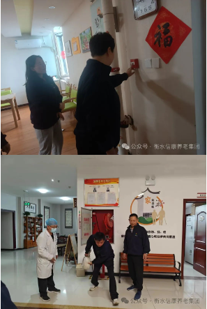 衡水信康养老消防实战演练:筑牢安全防线 衡水信康养老消防实战演练:筑牢安全防线