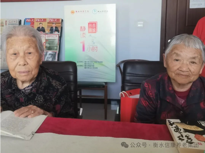 世界读书日 世界读书日