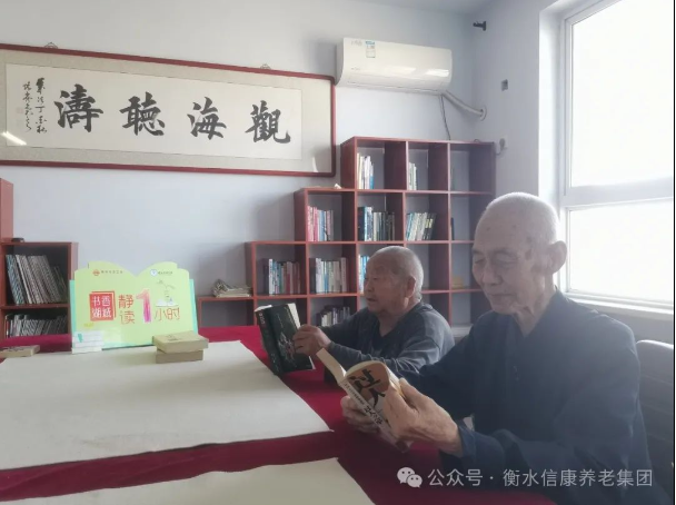 世界读书日 世界读书日