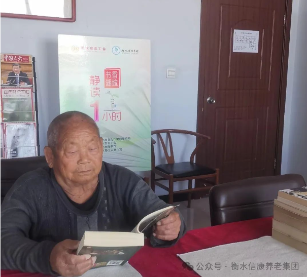 世界读书日 世界读书日