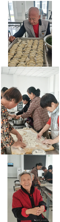 浓浓饺子香,情暖老人心 浓浓饺子香,情暖老人心