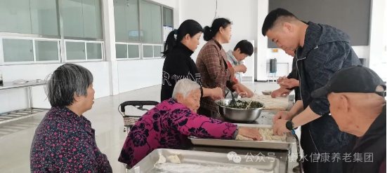 浓浓饺子香,情暖老人心 浓浓饺子香,情暖老人心