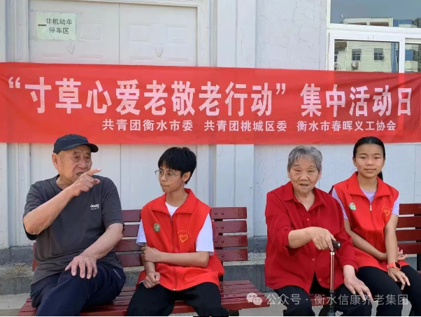 饺子传情,志愿同行 饺子传情,志愿同行