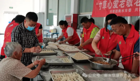 情满信康养老，爱在端午佳节