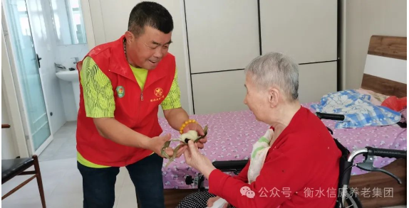 情满信康养老，爱在端午佳节