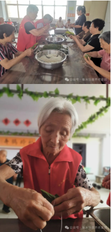 信康养老、粽享人生美好 信康养老、粽享人生美好