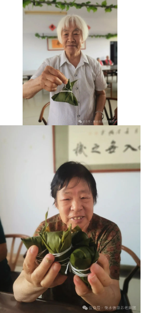 信康养老、粽享人生美好 信康养老、粽享人生美好