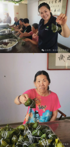 信康养老、粽享人生美好 信康养老、粽享人生美好
