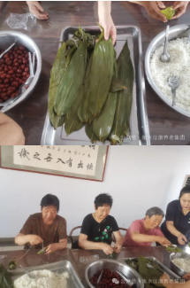 信康养老、粽享人生美好 信康养老、粽享人生美好
