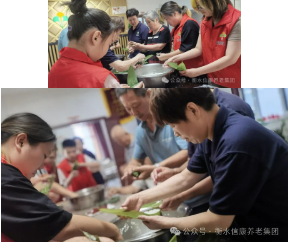粽香四溢,信康养老情满人间 粽香四溢,信康养老情满人间