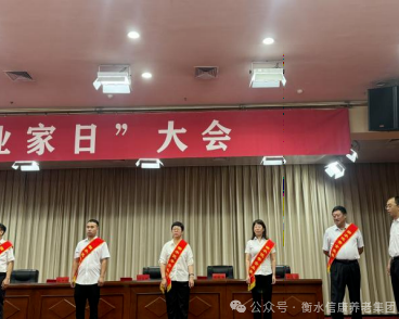 喜报—信康养老 喜报—信康养老