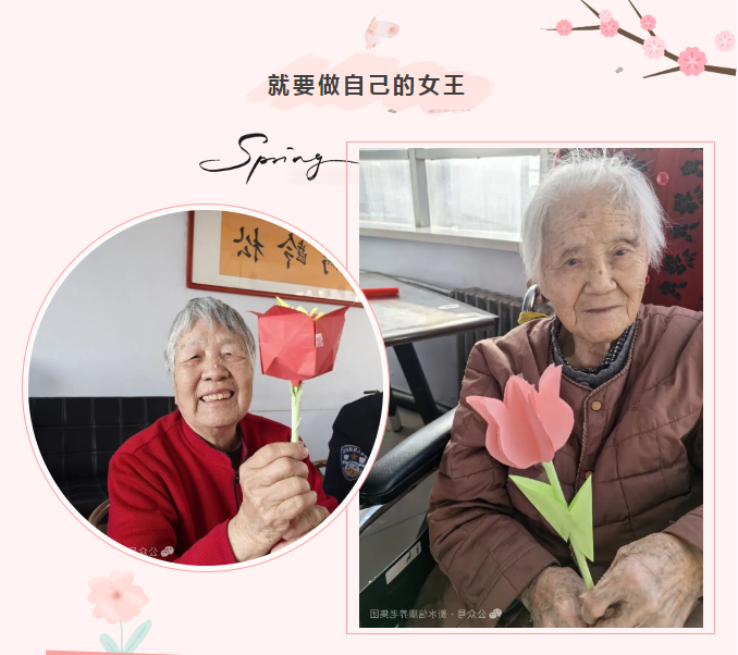 巧手生花暖夕阳——信康三八节特别活动，让爱与芬芳在指尖绽放