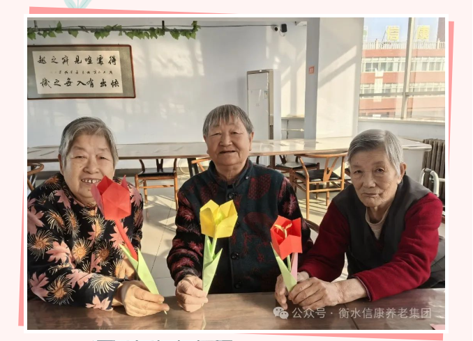 巧手生花暖夕阳——信康三八节特别活动，让爱与芬芳在指尖绽放