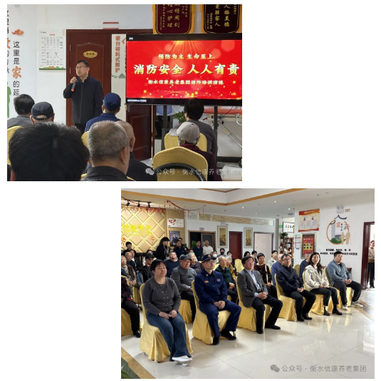 手拉手维护消防安全 心连心构筑和谐平安