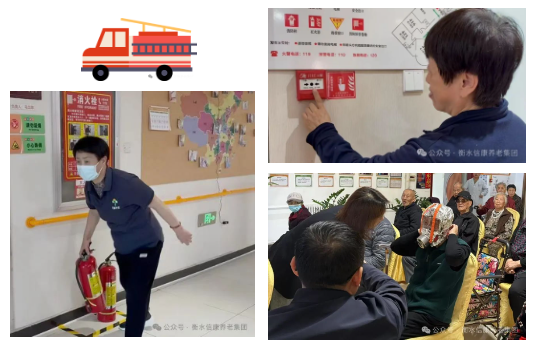 手拉手维护消防安全 心连心构筑和谐平安