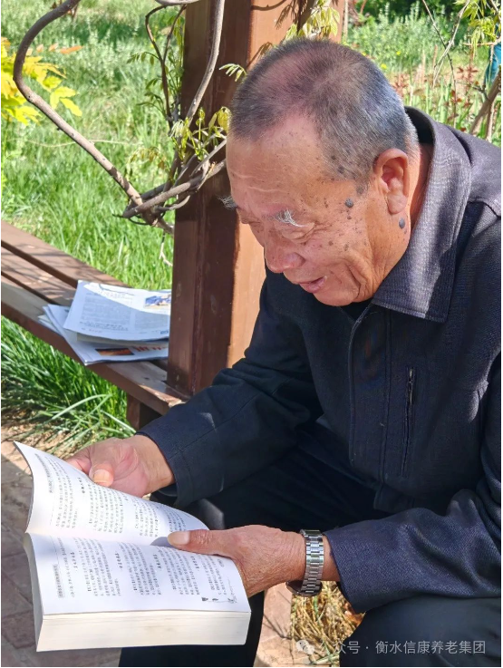 世界读书日 | 书香浸润银发，阅读点亮时光——信康养老·燕园读书日活动