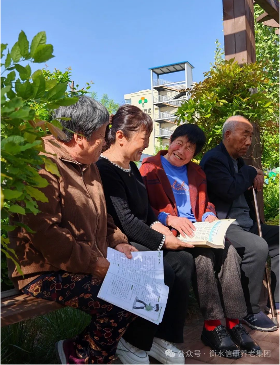 世界读书日 | 书香浸润银发，阅读点亮时光——信康养老·燕园读书日活动