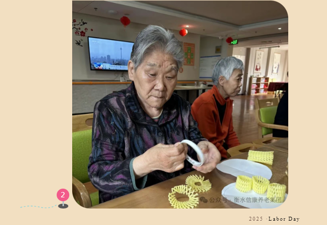 信康嘉园庆五一 银发巧手赛青春