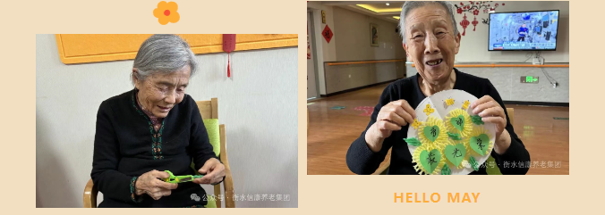 信康嘉园庆五一 银发巧手赛青春