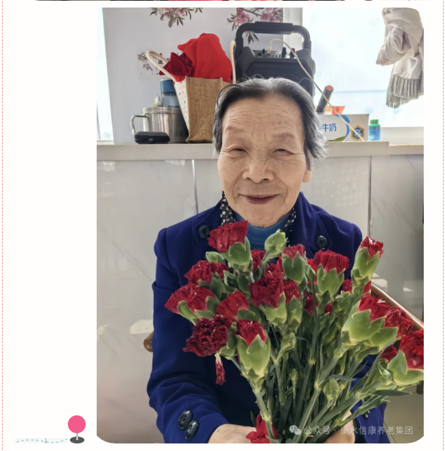 时光不老，爱在信康养老院绽放