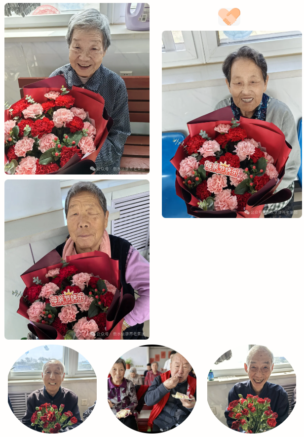 时光不老，爱在信康养老院绽放