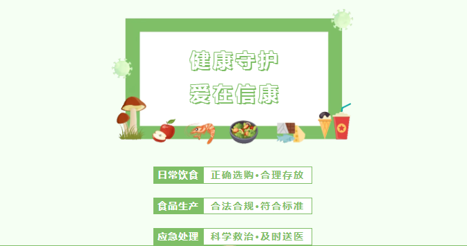 暖心体检，情系长者