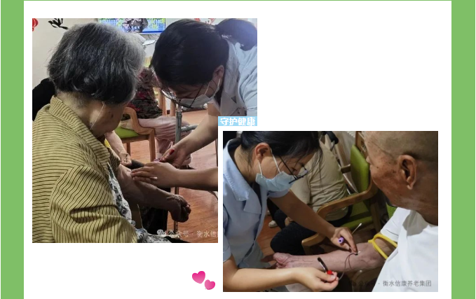 暖心体检，情系长者