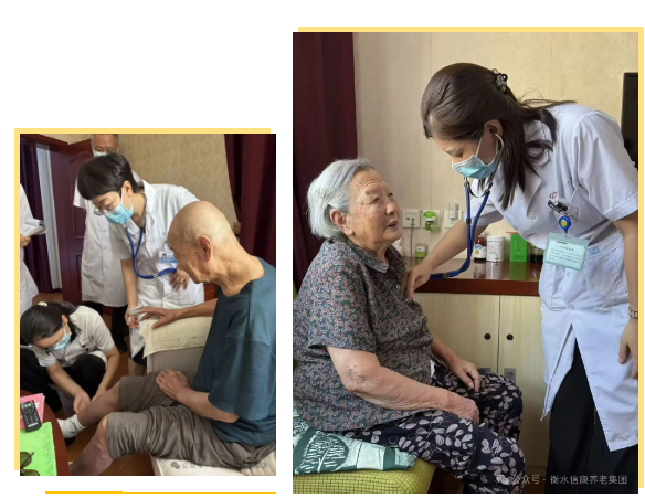 医养结合 守护银龄健康